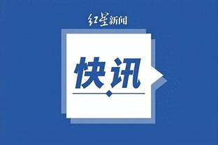 江南电竞网站截图0